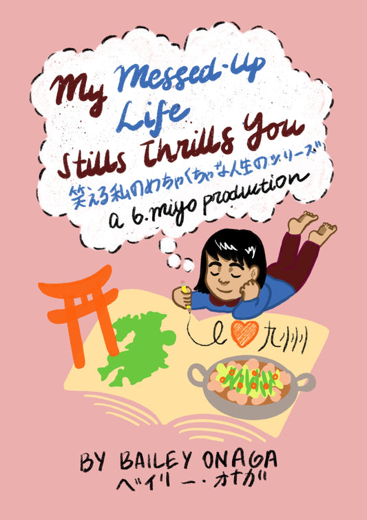 My Messed Up Life Still Thrills You Comic