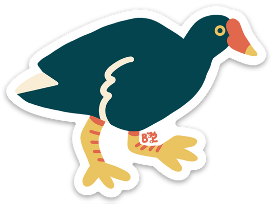 ʻAlae ʻUla Sticker